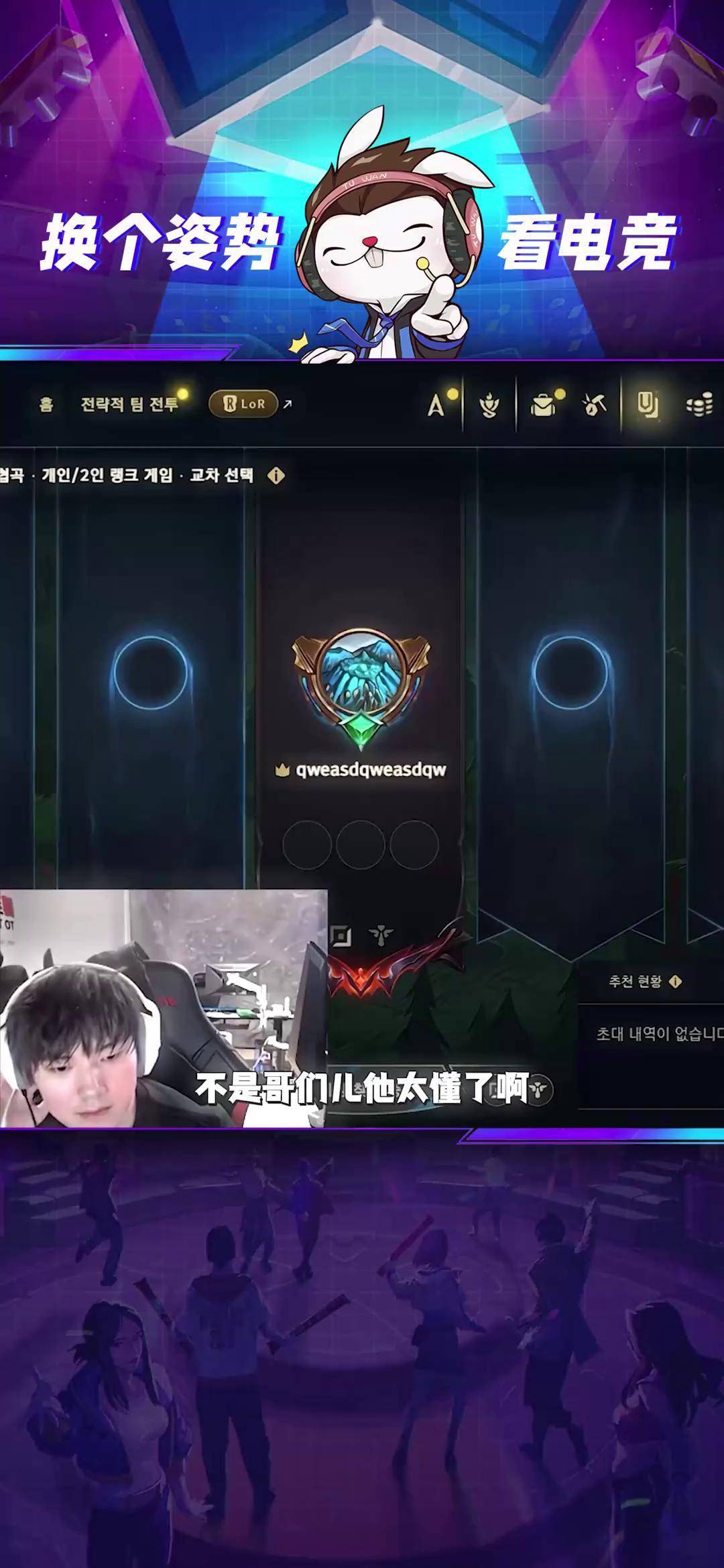 爱游戏- JackeyLove意外战胜西班牙队，比赛规则变更引爆全场！气势如虹延续